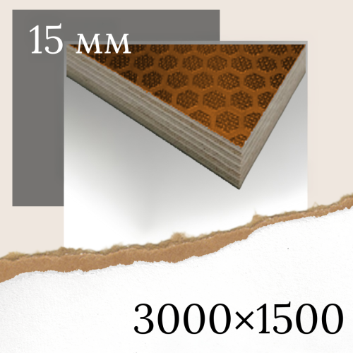 Фанера 15мм НЕХА