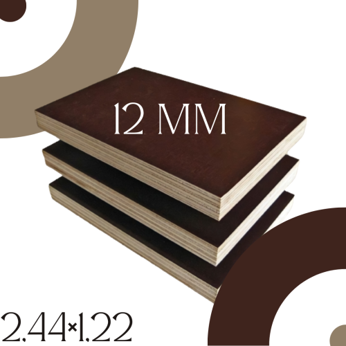 Фанера 12мм