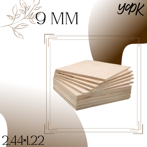 Фанера 9 шл
