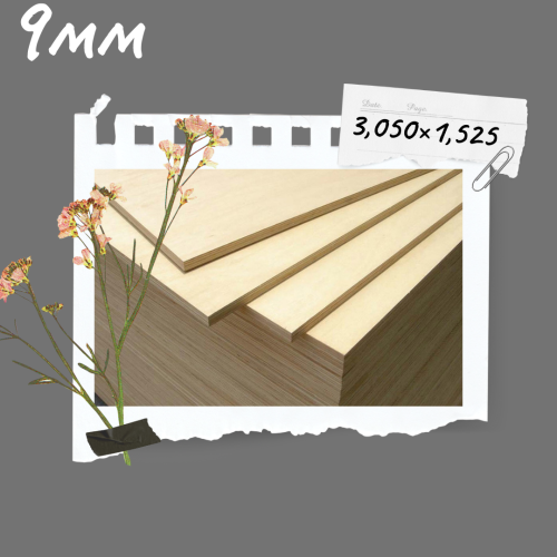 Фанера 9мм