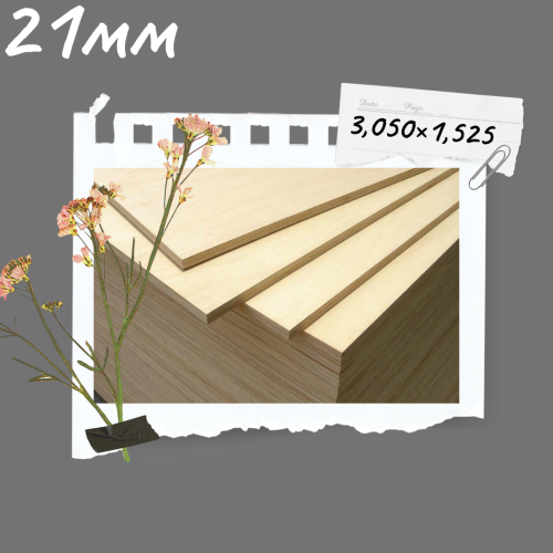 Фанера 21мм